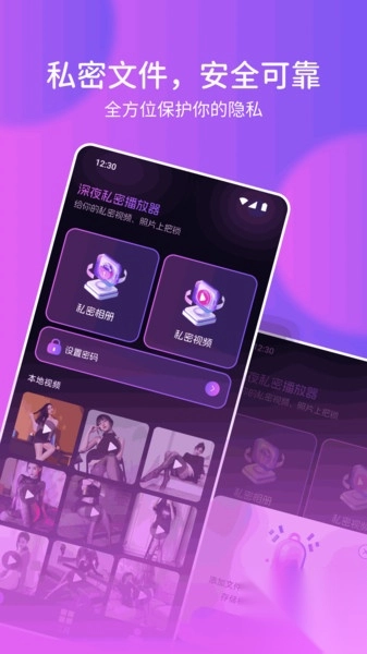 海豚视频播放器