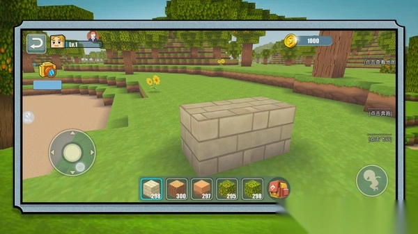 模拟建造大乱斗(2)