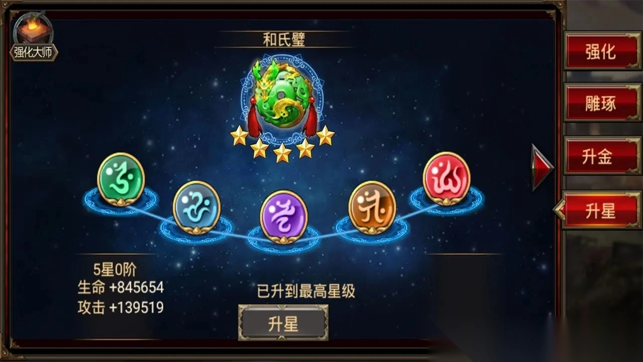 三国群英传争霸