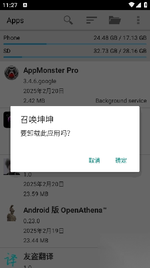 AppMonsterPro