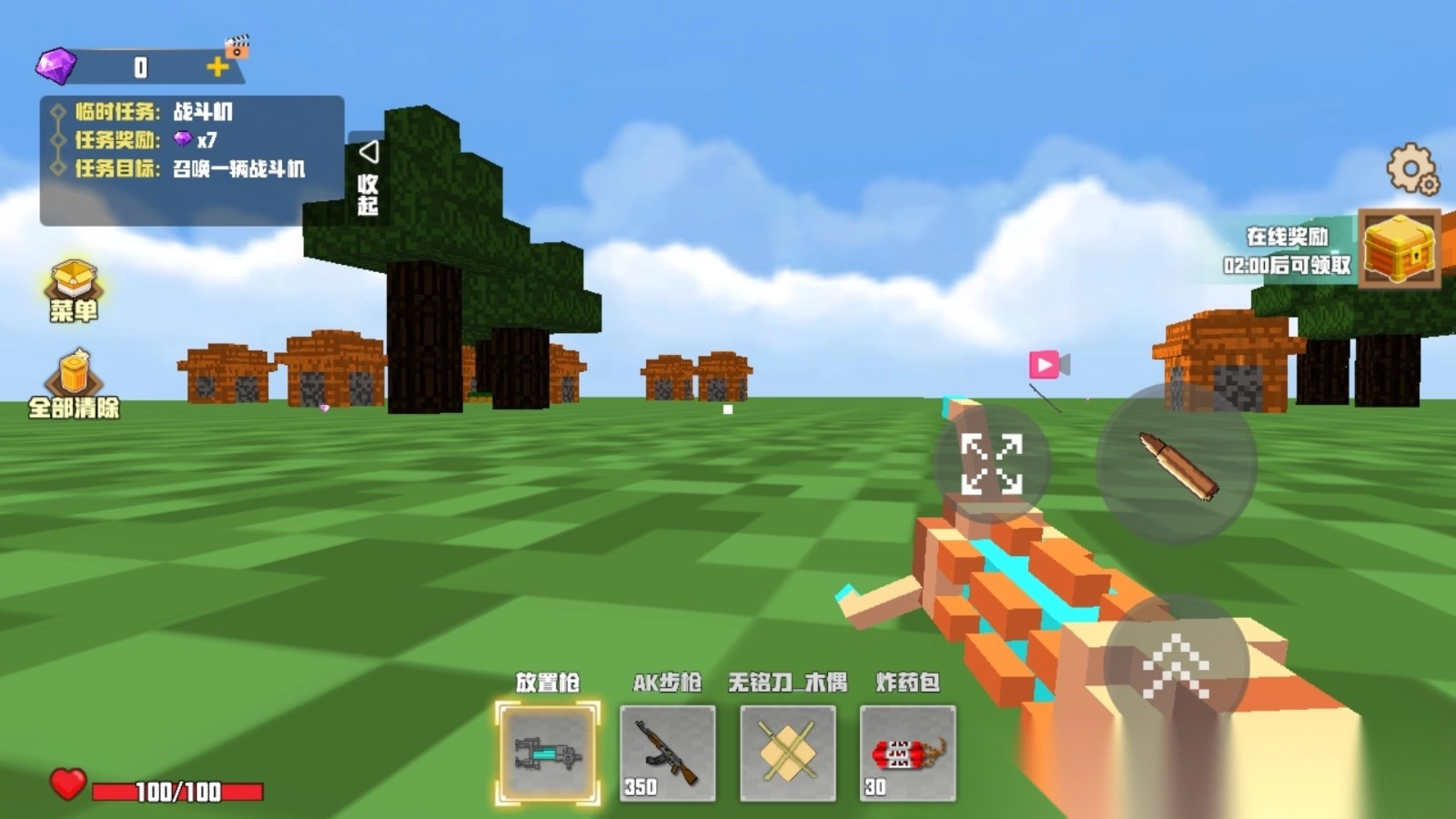 像素世界外国山海经-图1