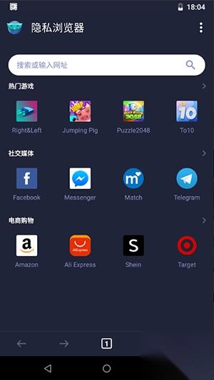 AppLock图2