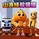 超级蛋蛋酷跑