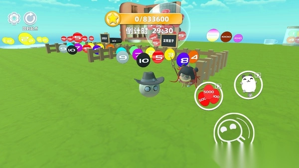 超级蛋蛋酷跑图1