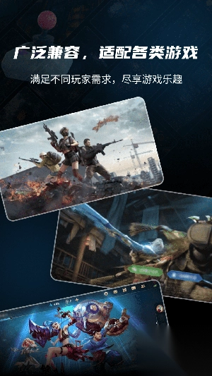 准星比例辅助器截图2