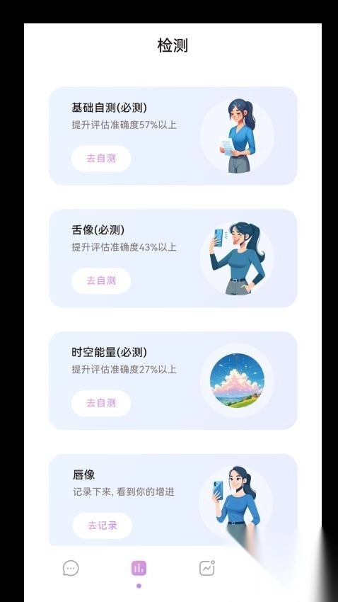 恁好健康图1