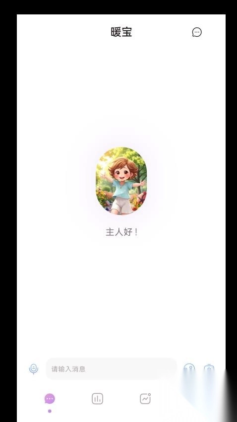 恁好健康图2