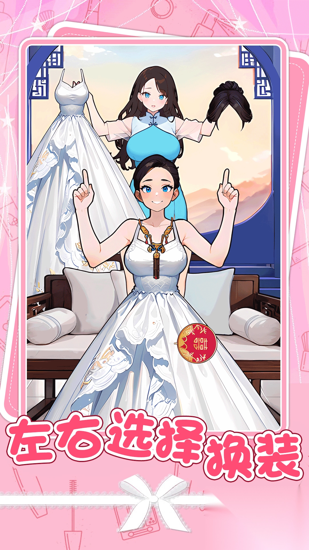 女生的日常生活截图3