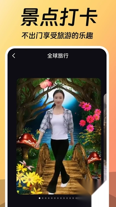 相片会唱歌(2)