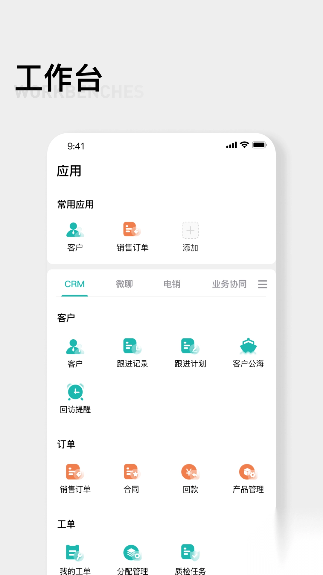 翼小客