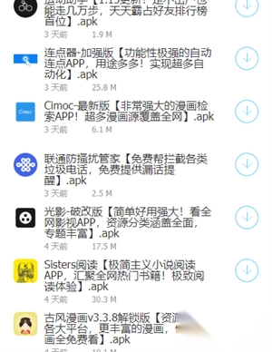 失恋软件库