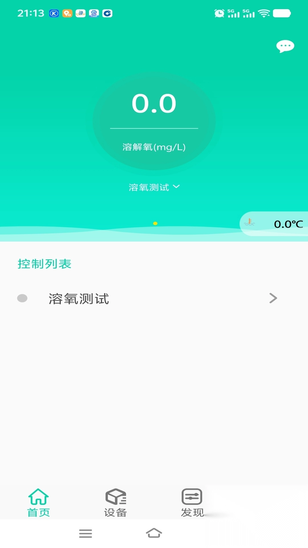 小渔农