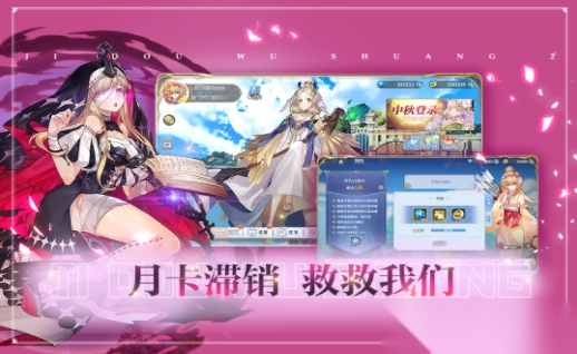姬动无双