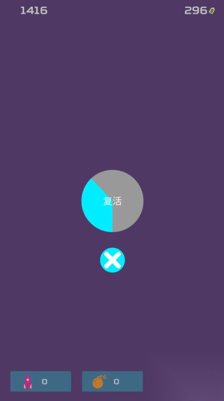 外太空大作战之进击