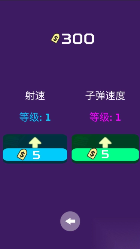 外太空大作战之进击