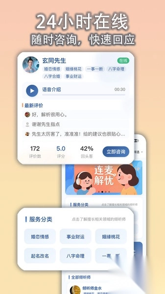 心渡