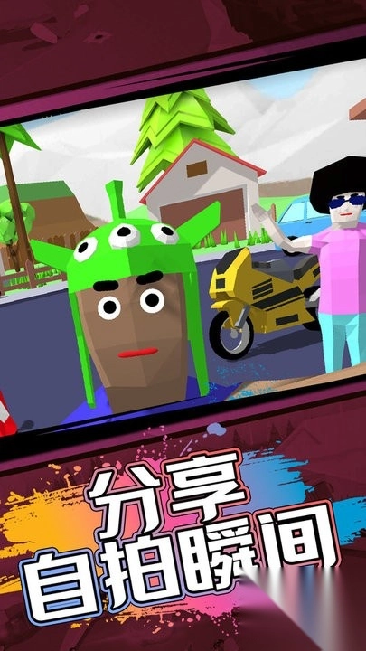 像素人世界模拟图1