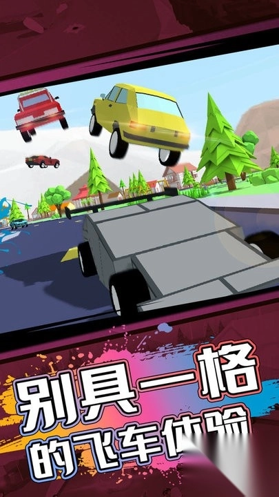 像素人世界模拟图2
