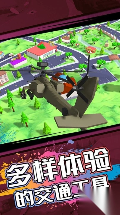 像素人世界模拟图3