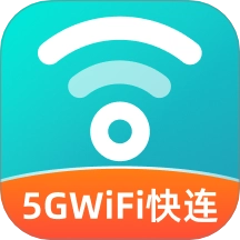 5GWiFi快连