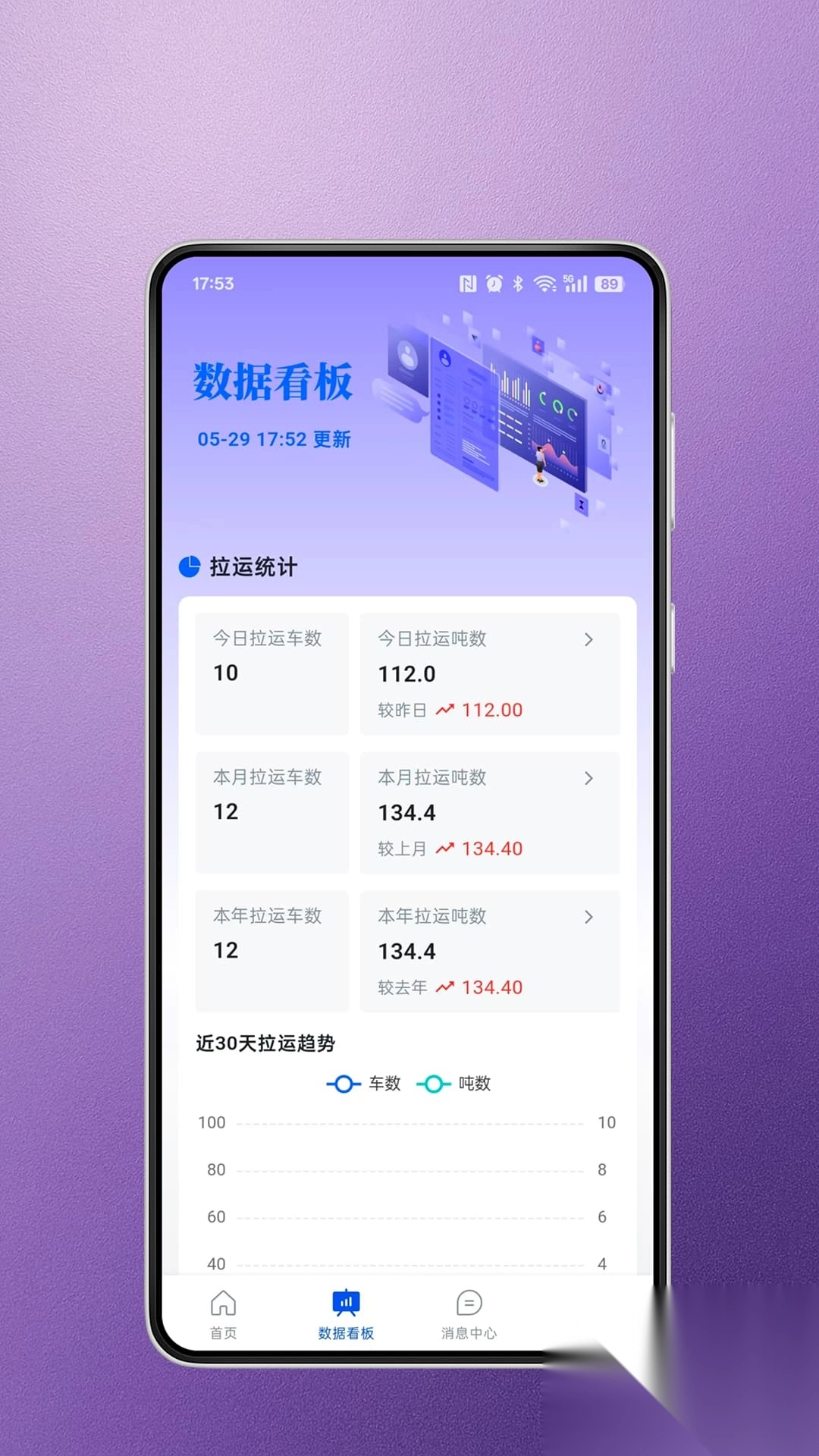 蒙煤宝