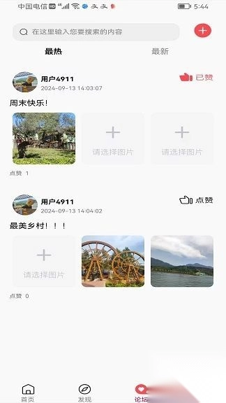 科创梦工厂