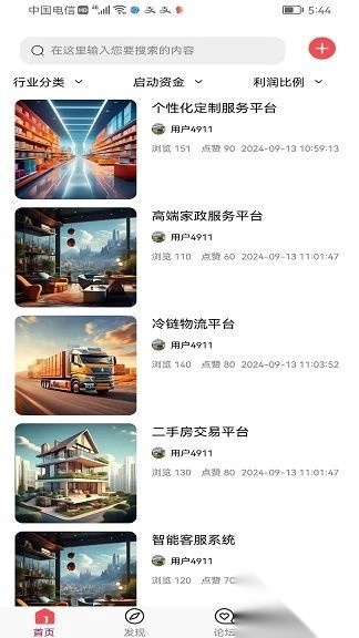 科创梦工厂
