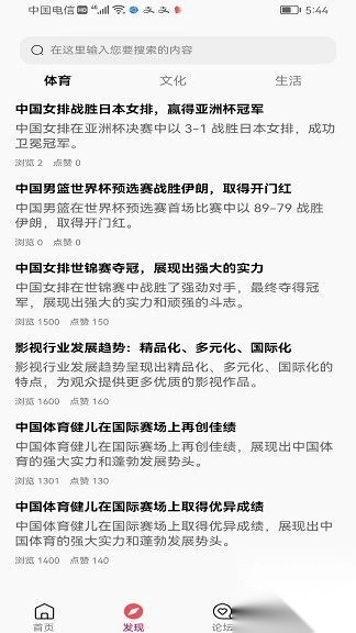 科创梦工厂
