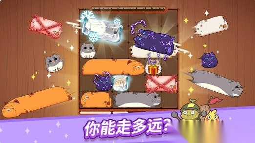 可爱滑块拼图