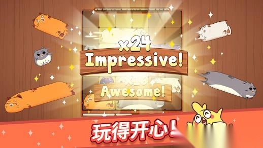 可爱滑块拼图