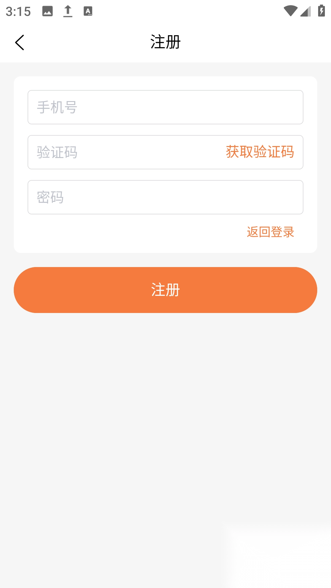 谦诚位联