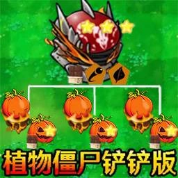 植物进化战