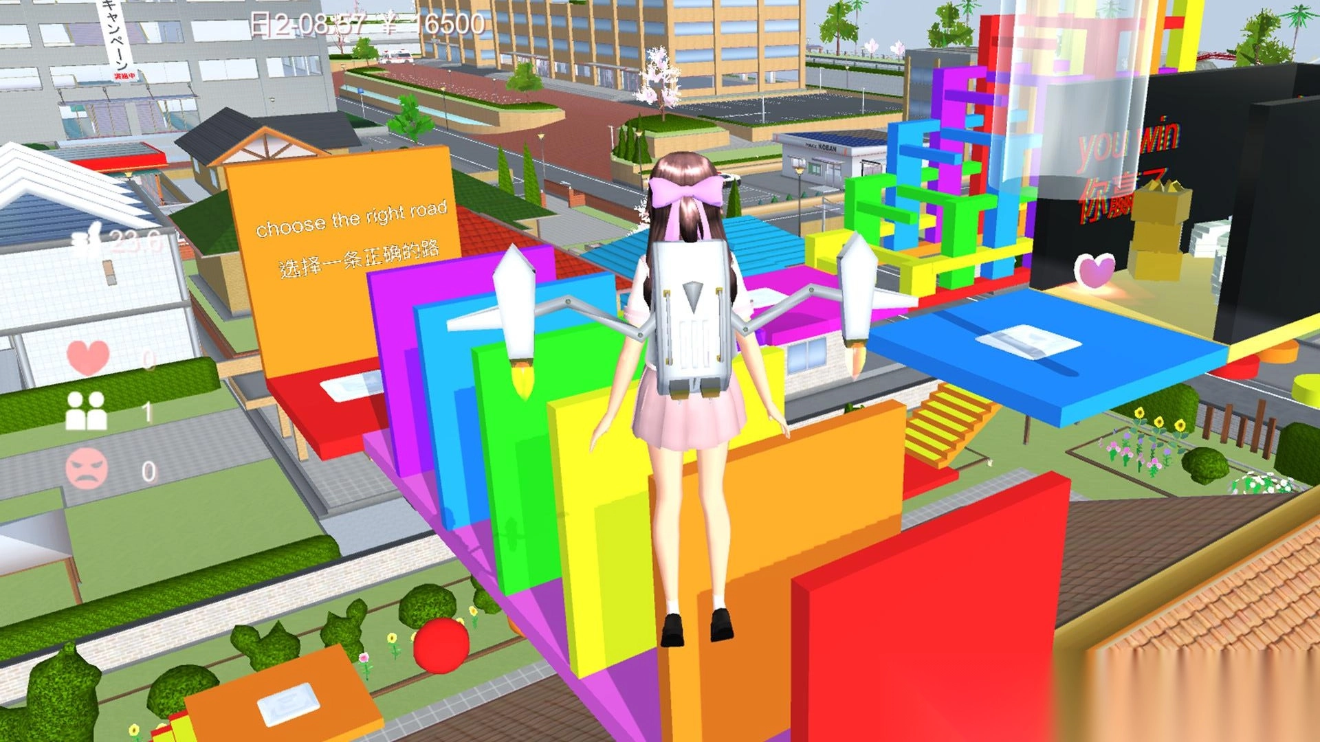 樱花女孩恋爱之旅