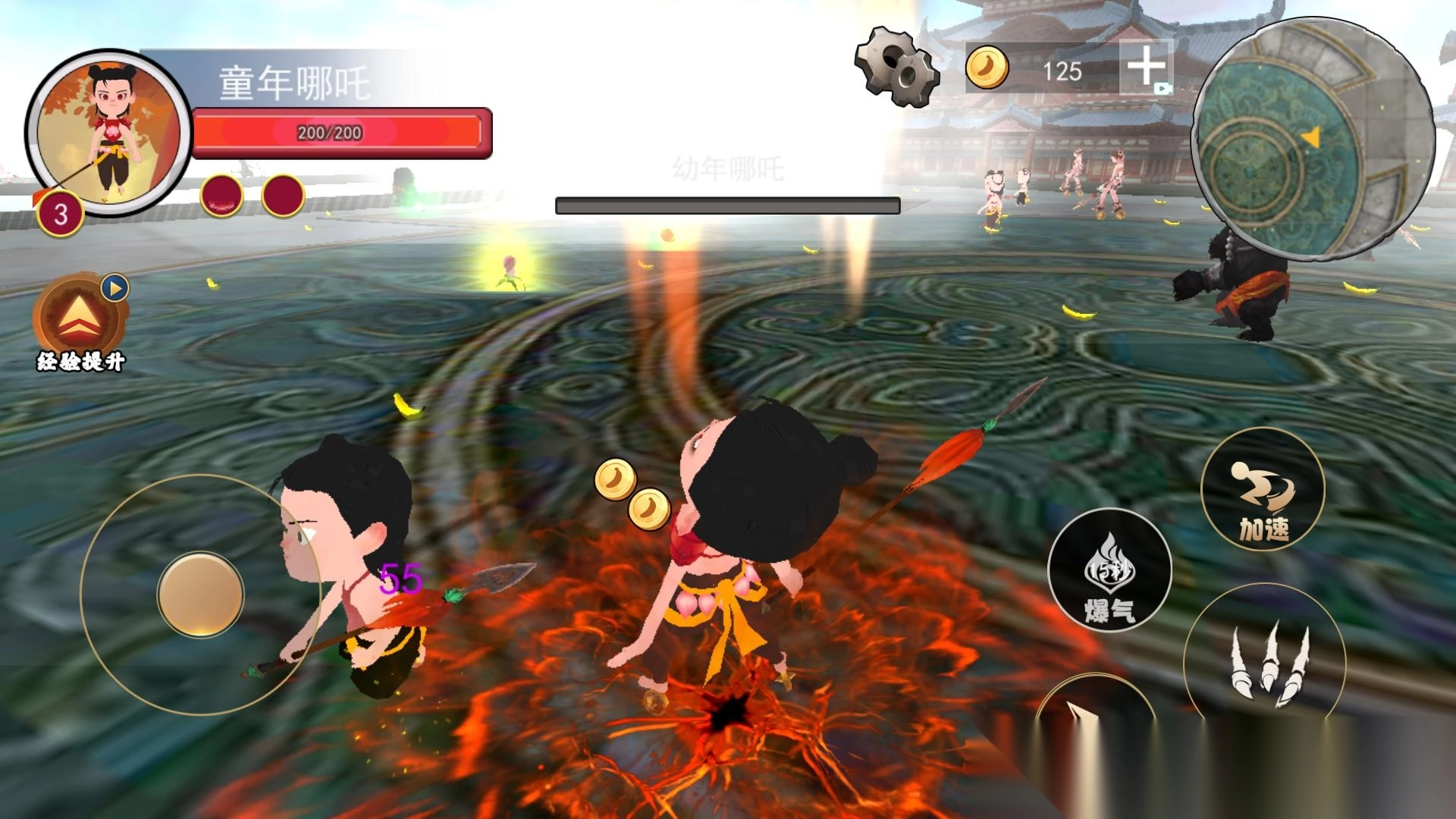 哪吒吞噬进化(1)