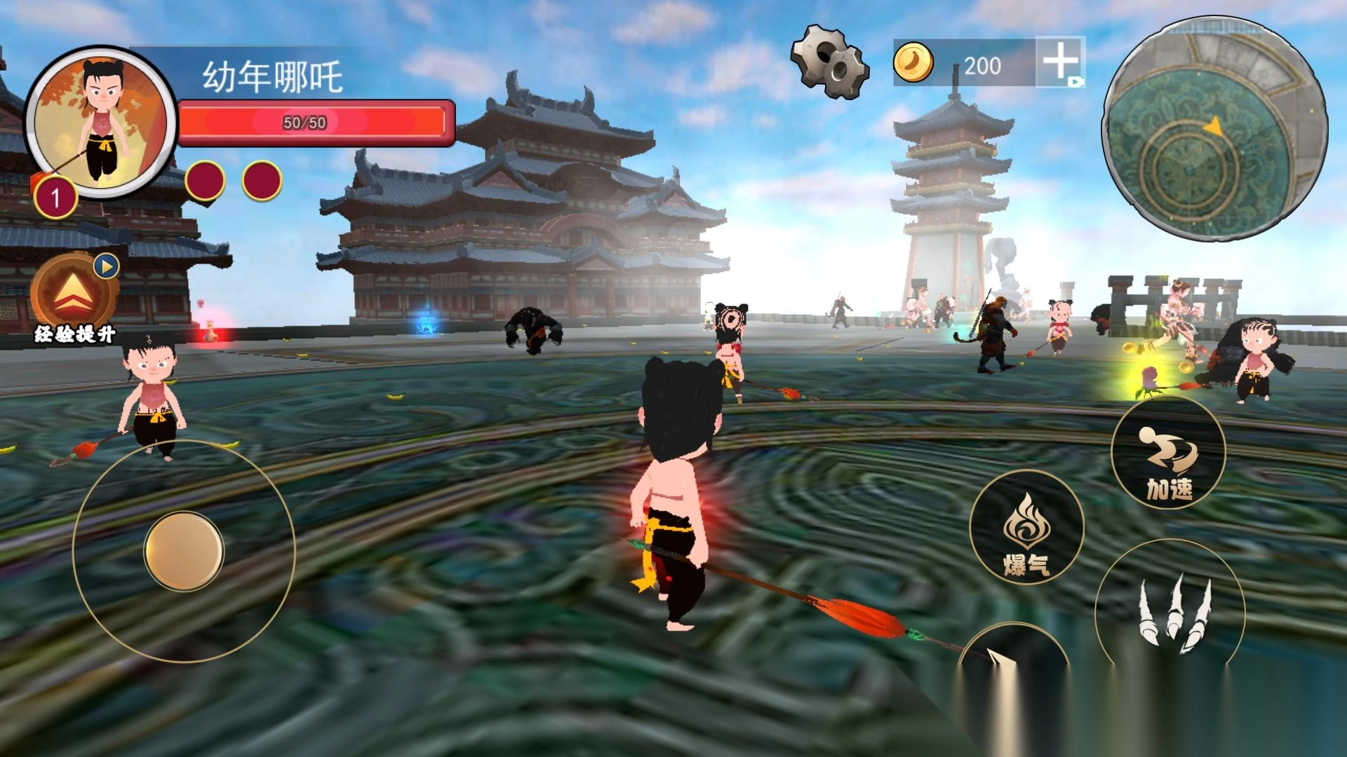 哪吒吞噬进化(3)