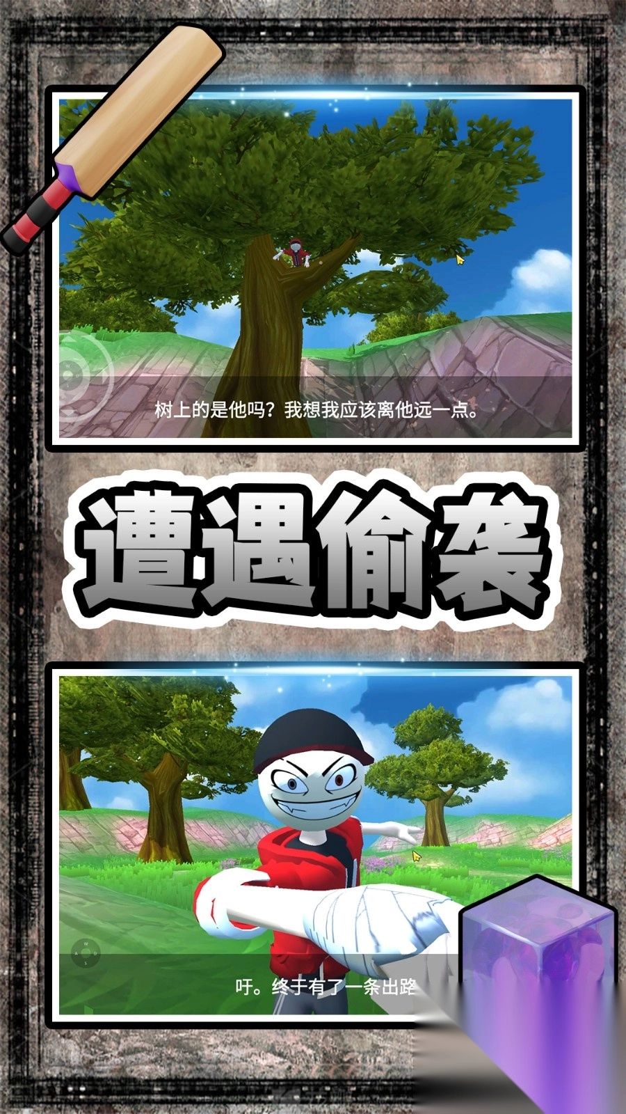 密室无尽噩梦截图4