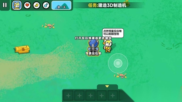 双人火星求生记(1)