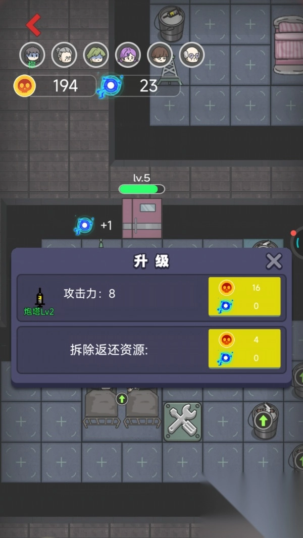 猛鬼医院图3