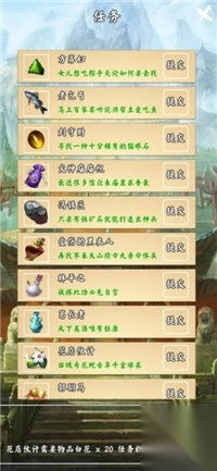 荒古剑门(2)