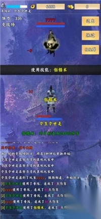 荒古剑门(4)