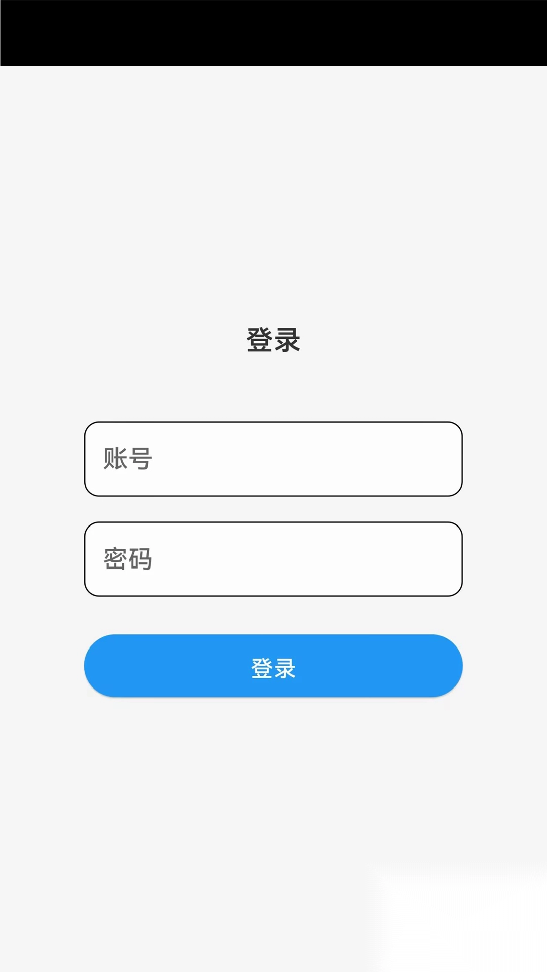 保信云