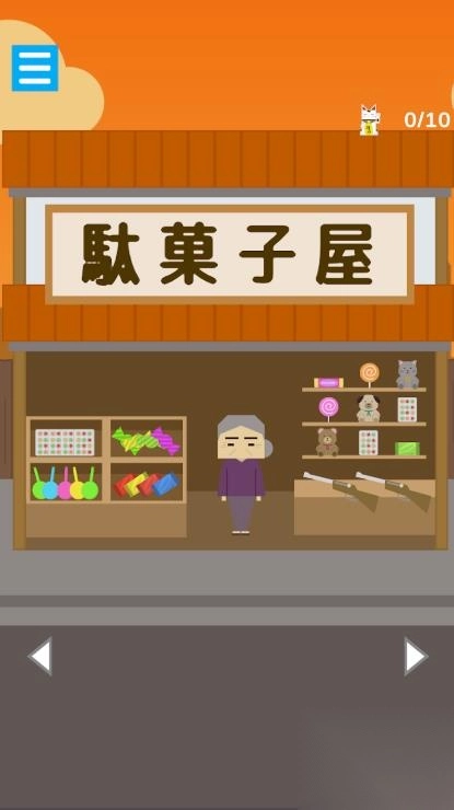 逃脱游戏烧鸟屋图3