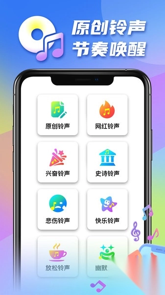 赖床克星