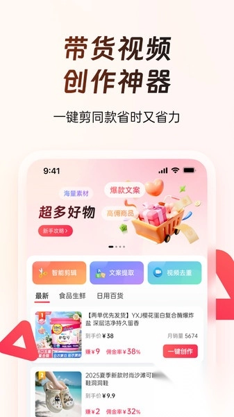 出单快剪(1)