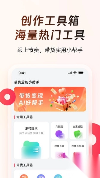 出单快剪(3)