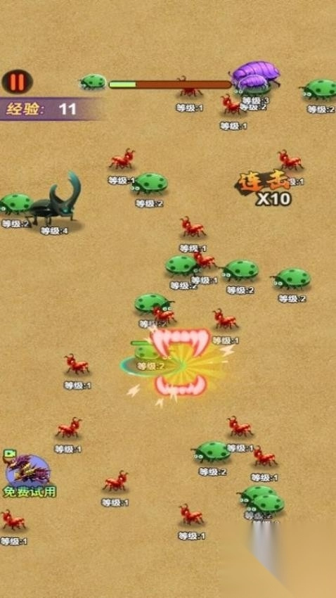 蚂蚁吞噬进化(1)