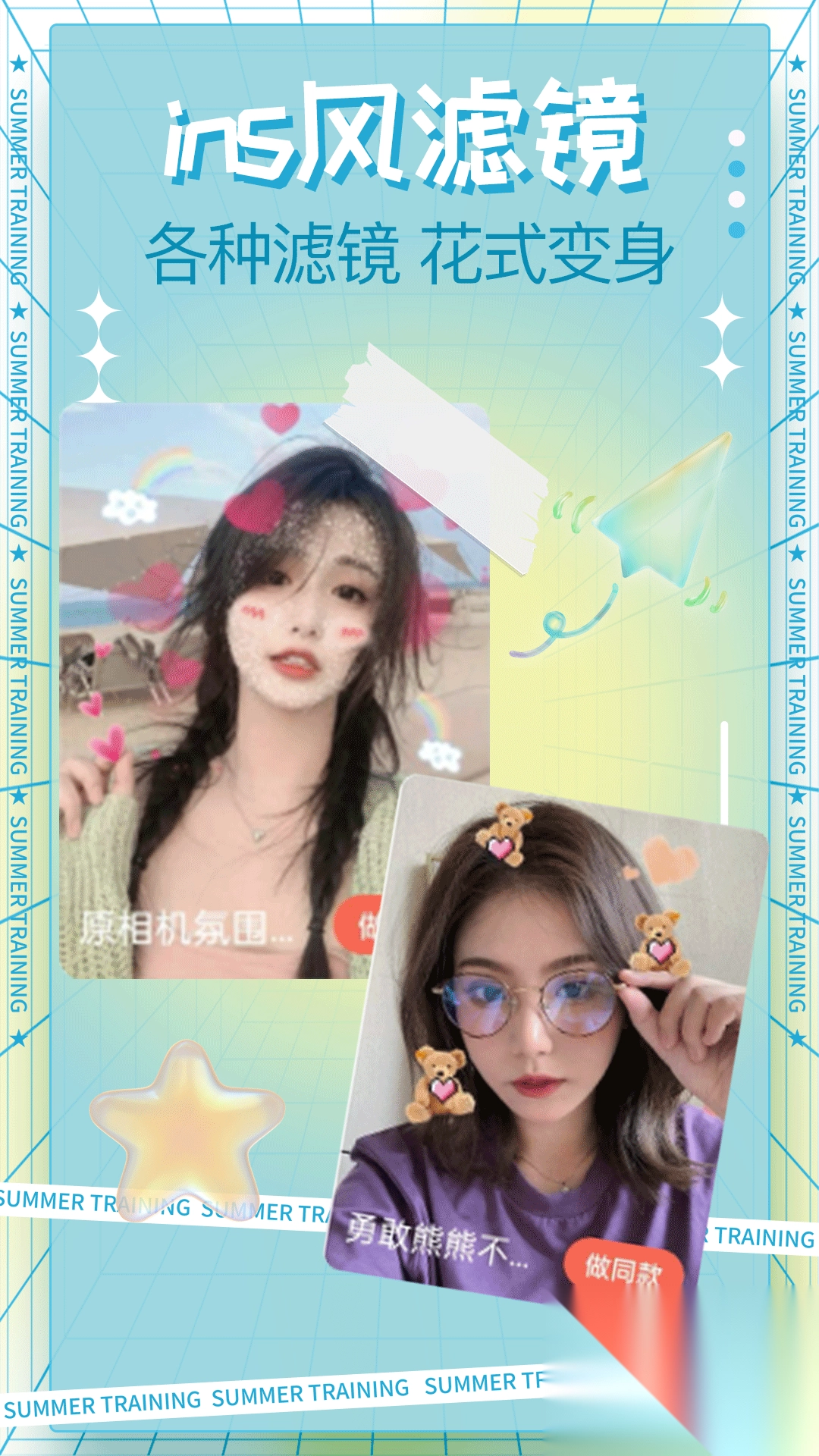 p图AI美颜秀