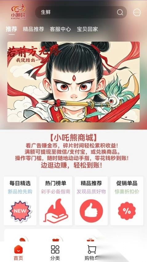 小吒熊