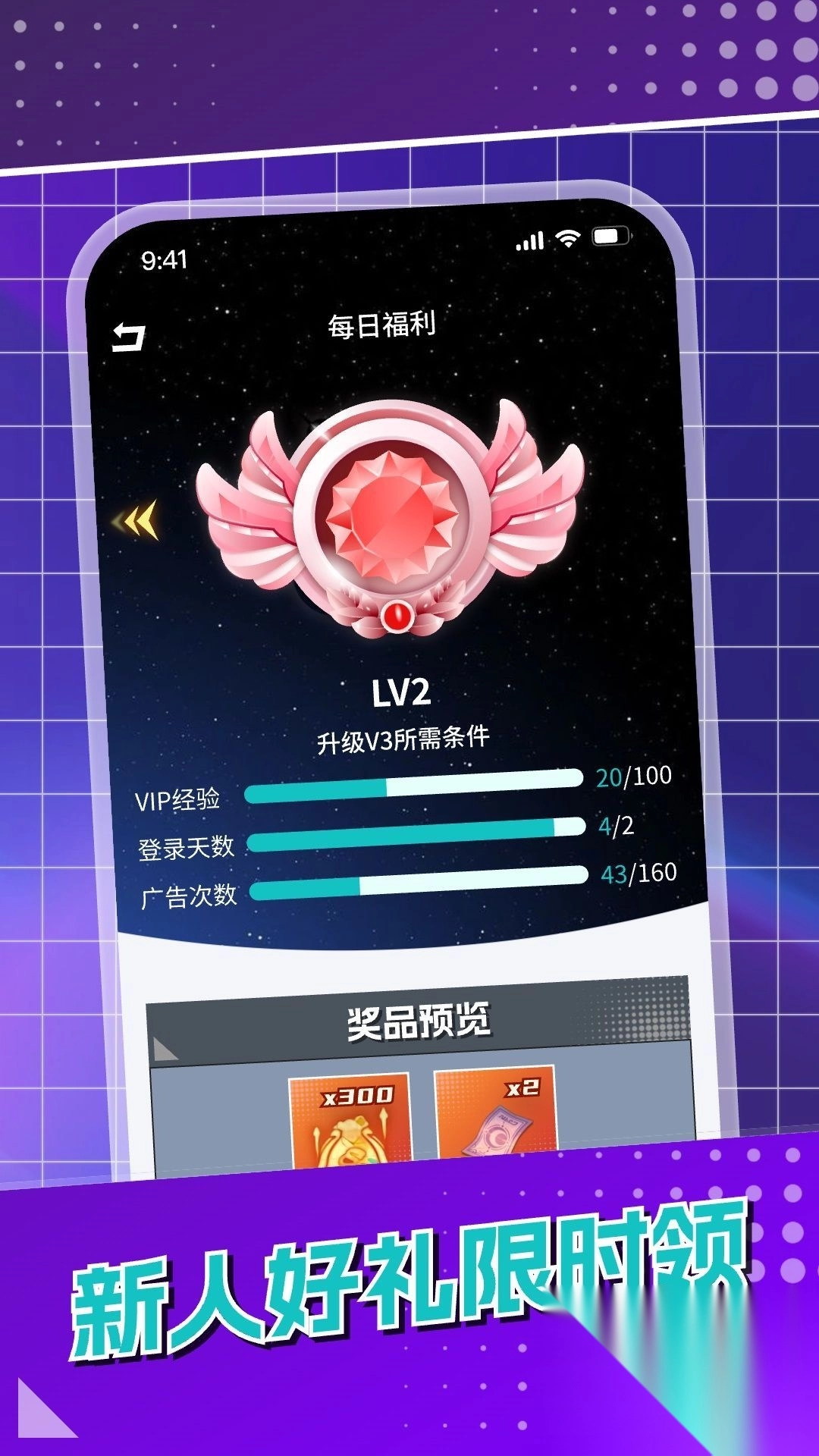 皮好玩