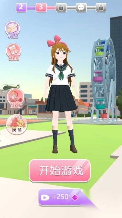 樱花浪漫日记